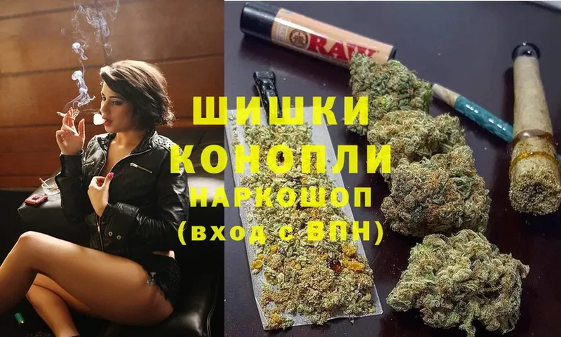 МАРИХУАНА Ganja  купить закладку  Бийск 